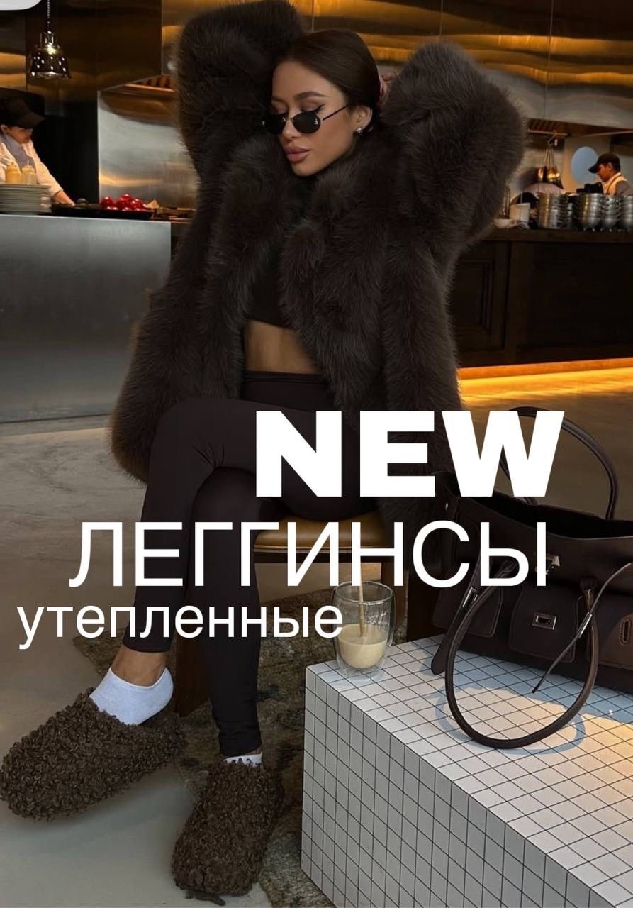 женская шуба,шуба модная,шуба искусственная,шуба меховая,меховая куртка