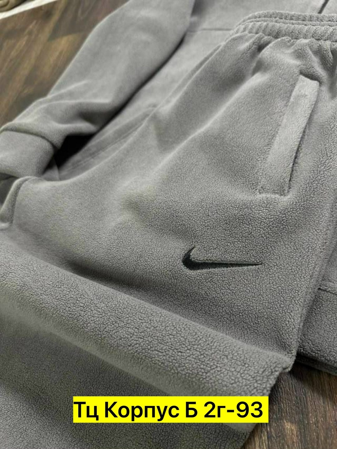 спортивный костюм на флисе nike,спортивные костюм,спортивный костюм nike мужской,костюм nike мужской,спортивный костюм nike теплый