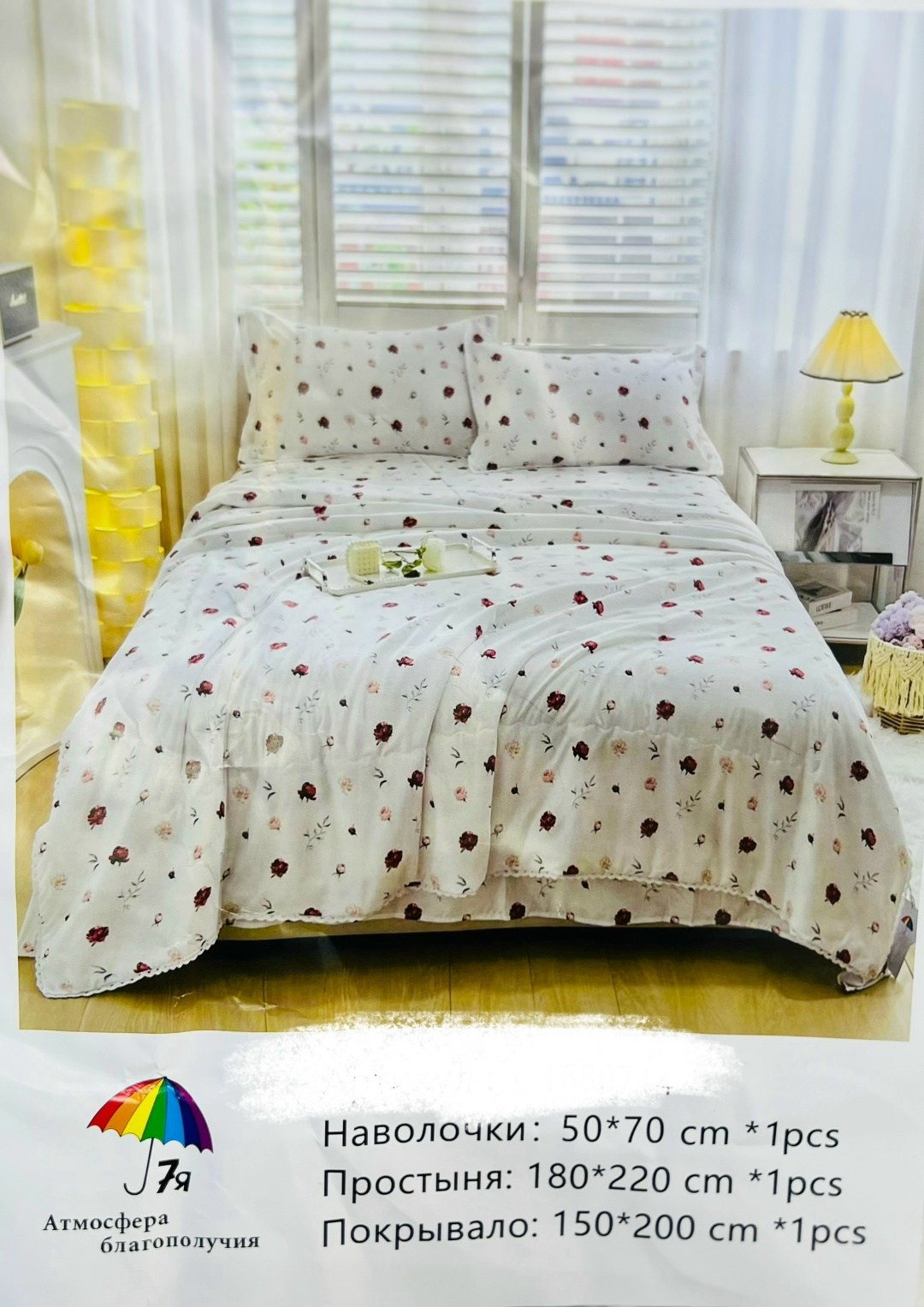 пододеяльник детский,бязь,постельного белья,комплект постельного белья,наволочка