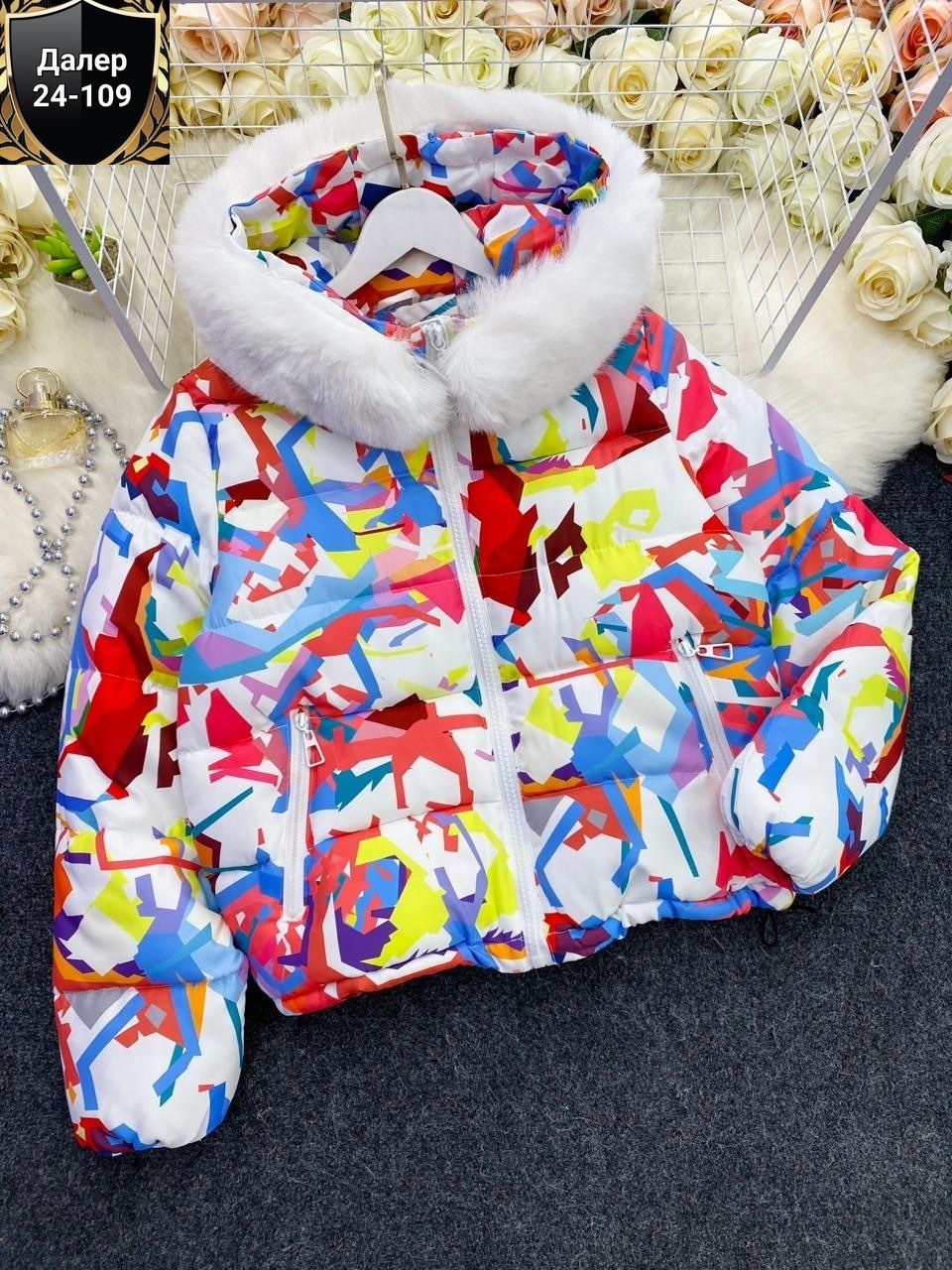 демисезонная куртка,куртка,демисезонная куртка женская,женская куртка,куртка яркая