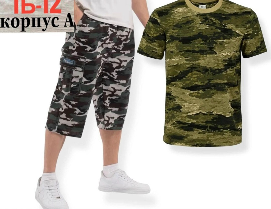 футболки камуфляжные мужские тактические,камуфляжная футболка,футболка камуфлированная,майка камуфляжная,камуфляж футболка