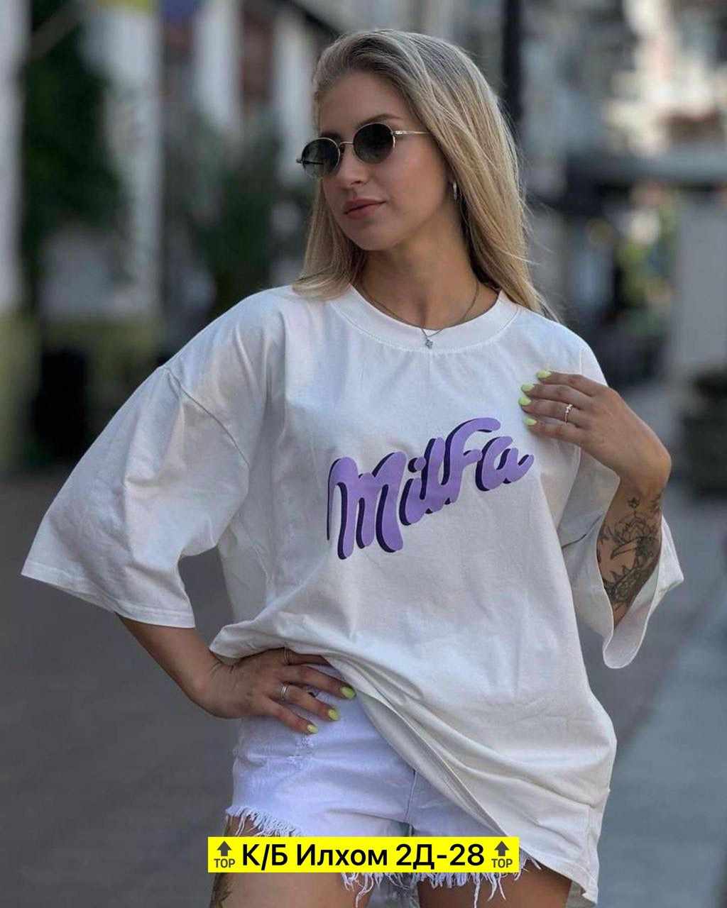 женская базовая футболка оверсайз,женская футболка оверсайз,футболки женская,футболки женская оверсайз с принтом,футболки оверсайз с принтами