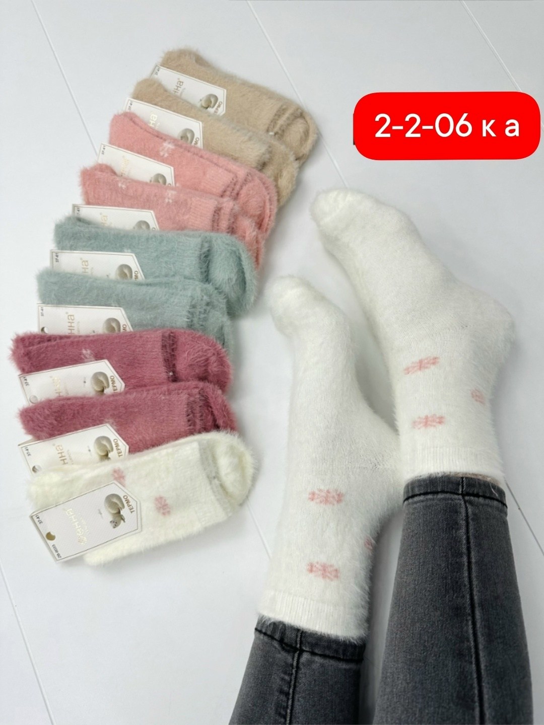 носки женские 10 пар,носки женские,женские теплые носки,носки женские теплые набор,носки женские набор