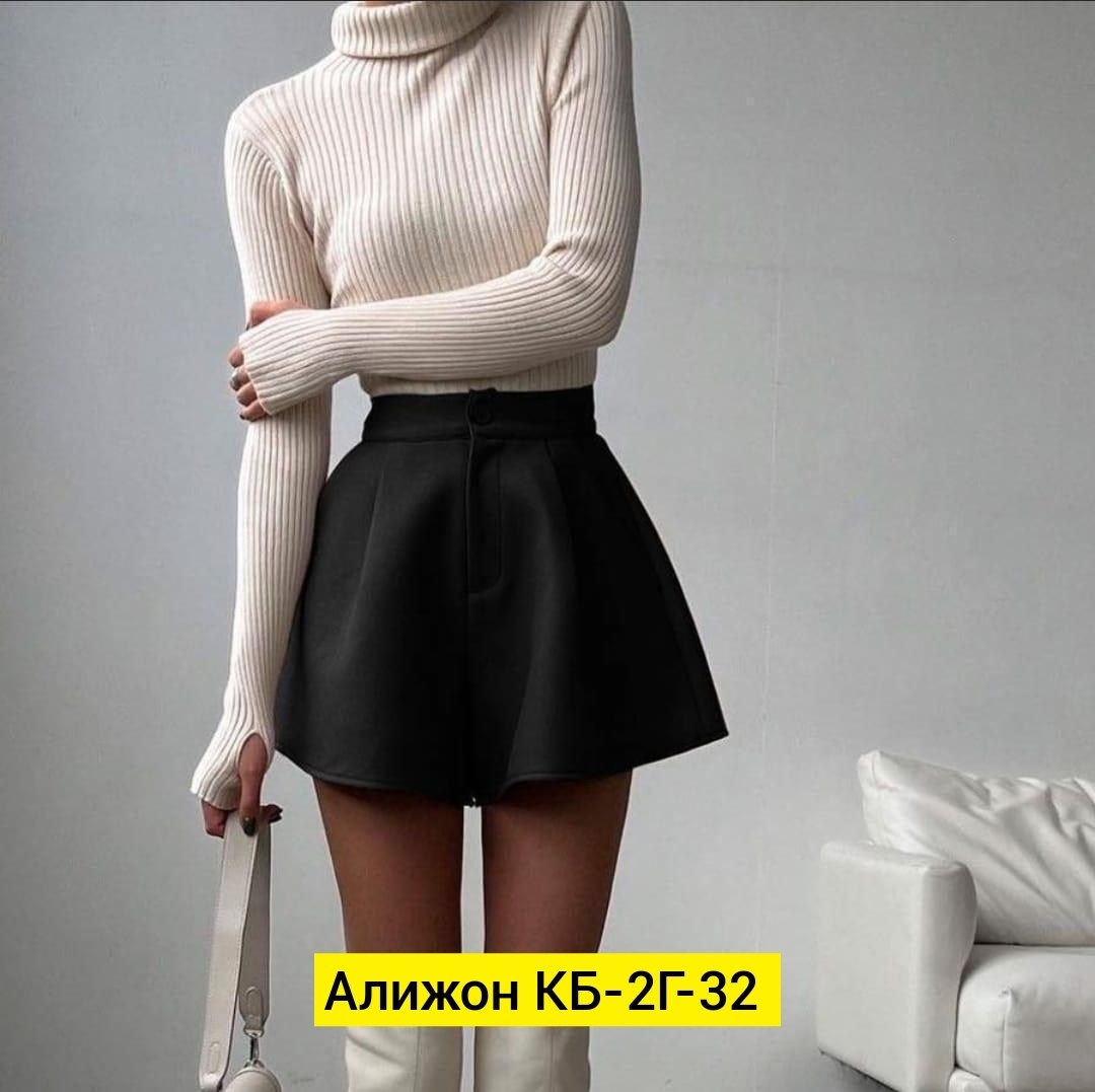 объемные шорты,широкие шорты,повседневные шорты,женские шорты,шорты женские классические