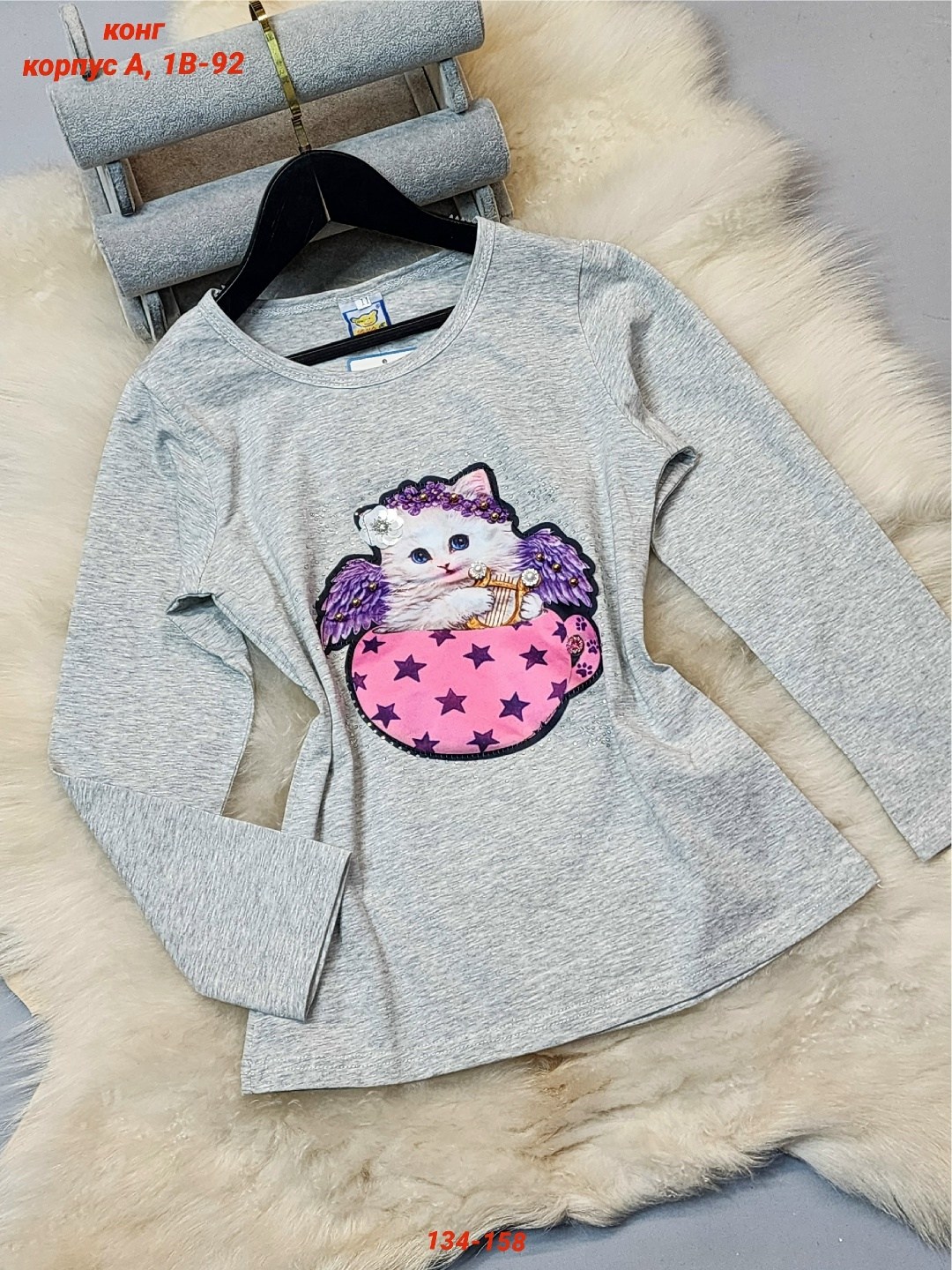 джемпер для девочек,лонгслив для девочек,кофта для девочек,джемпер детский,детская кофта