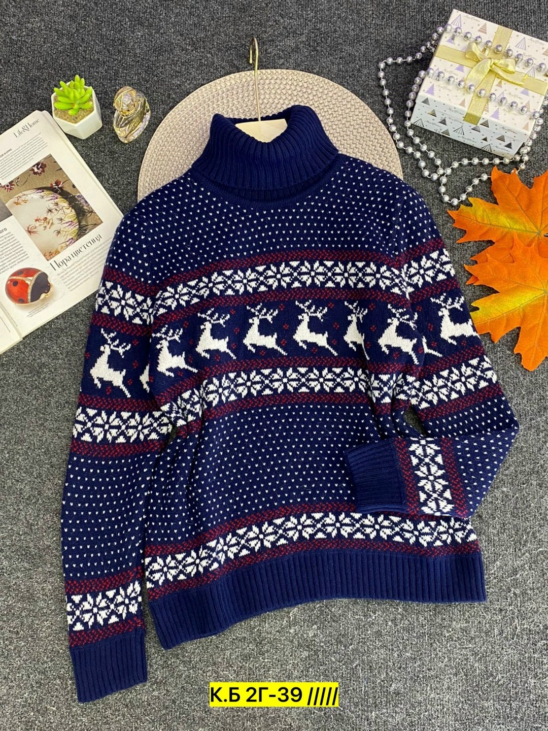 новогодние свитера,свитера с оленями,свитер кофта,свитер зимние,свитер джемпер