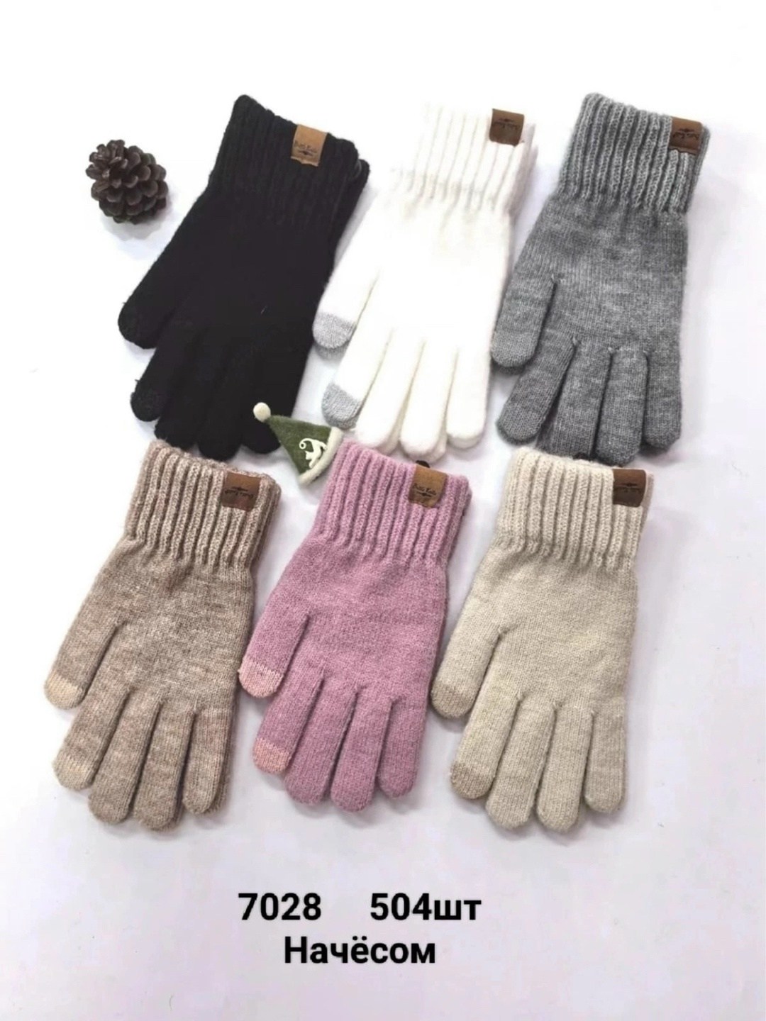 женские перчатки,вязаные перчатки,теплые перчатки,перчатки женски,перчатки женские теплые
