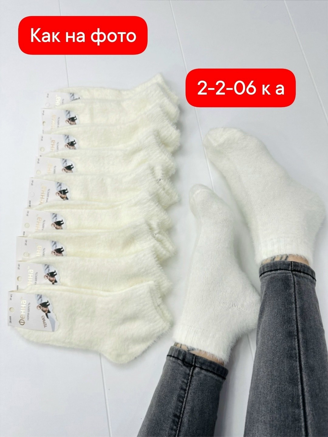 носки женские 10 пар,носки женские,носки норка,носки женские теплые,носки женские норка
