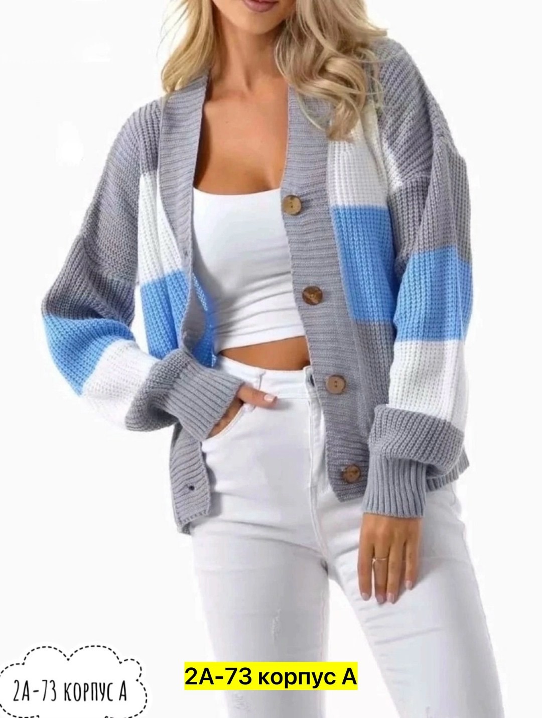 женский вязаный кардиган,кардиган женский,кардиган,кардиган вязаное,кардиган текстильный
