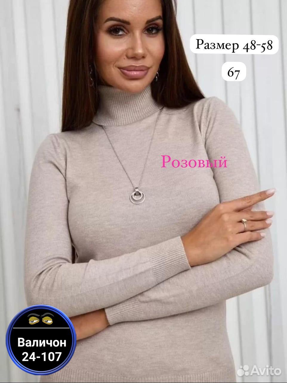 жёлтая водолазка,водолазка женская,водолазка,водолазка базовая женская,водолазка лапша женская