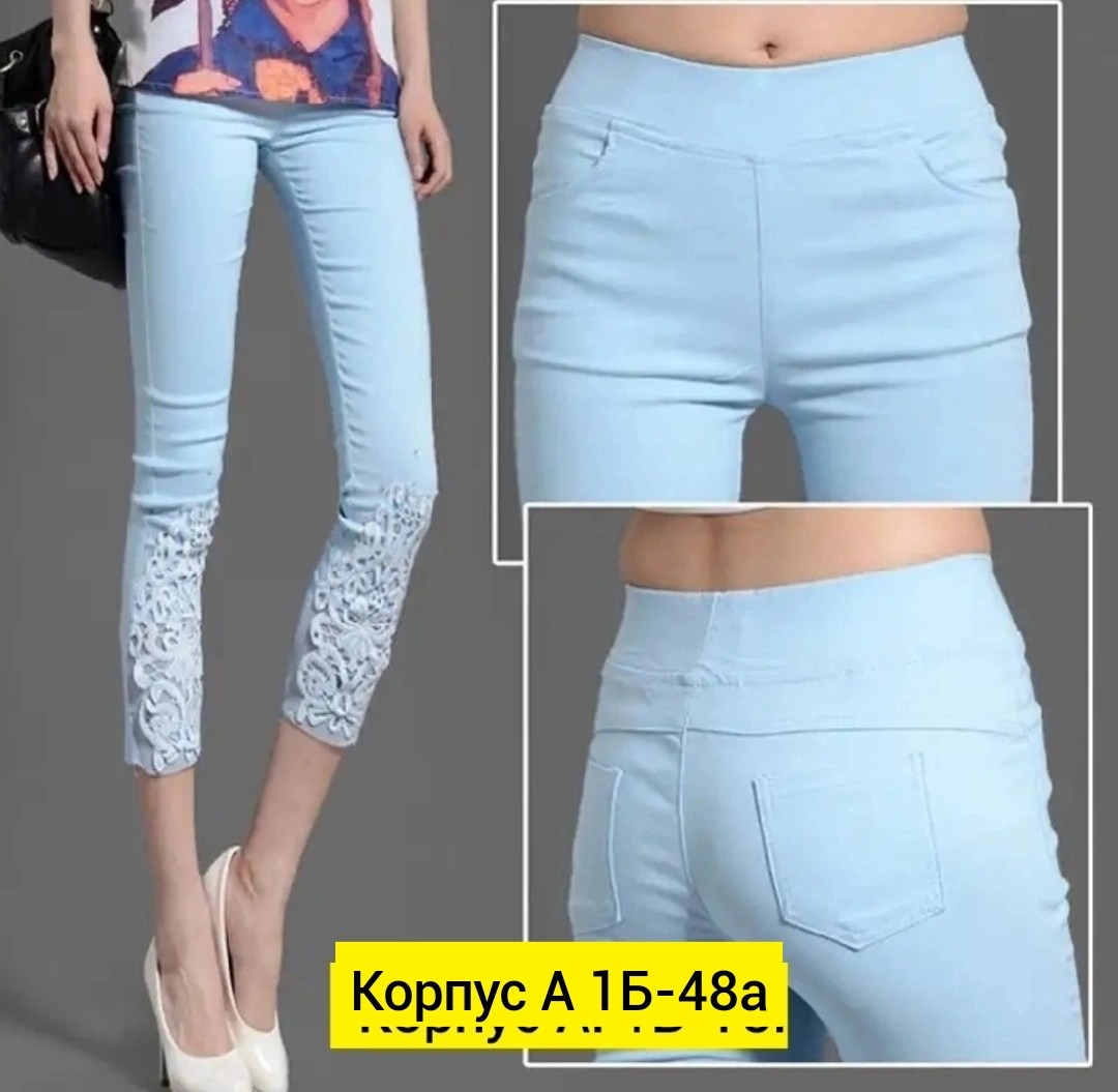 брюки джинсы,женские брюки,штаны стрейч,летние женские брюки,летние брюки стрейч для женщин
