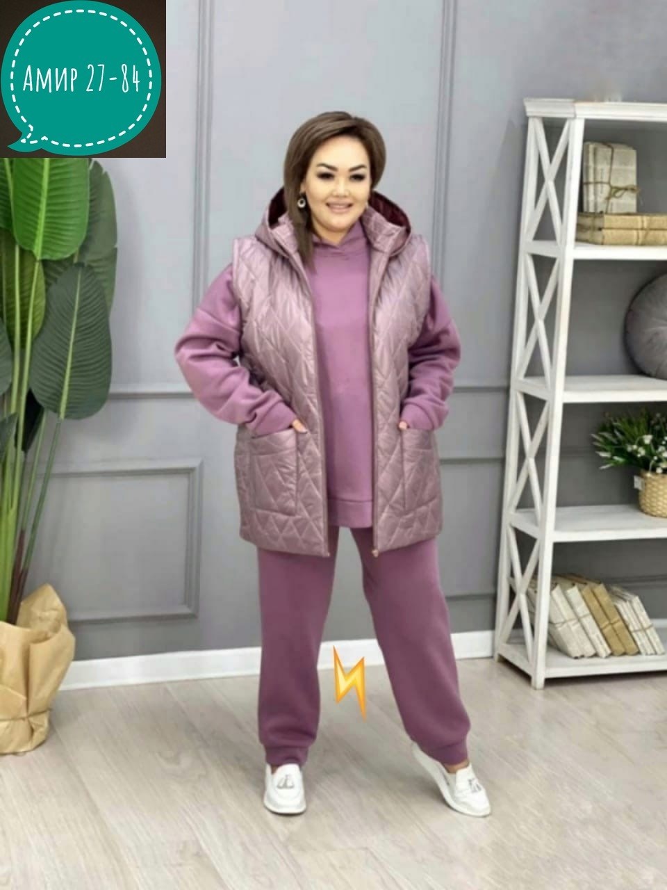 женский костюм тройка,костюм на флисе,спортивные женские костюмы,костюм тройка на флисе,костюм спортивные женские костюмы