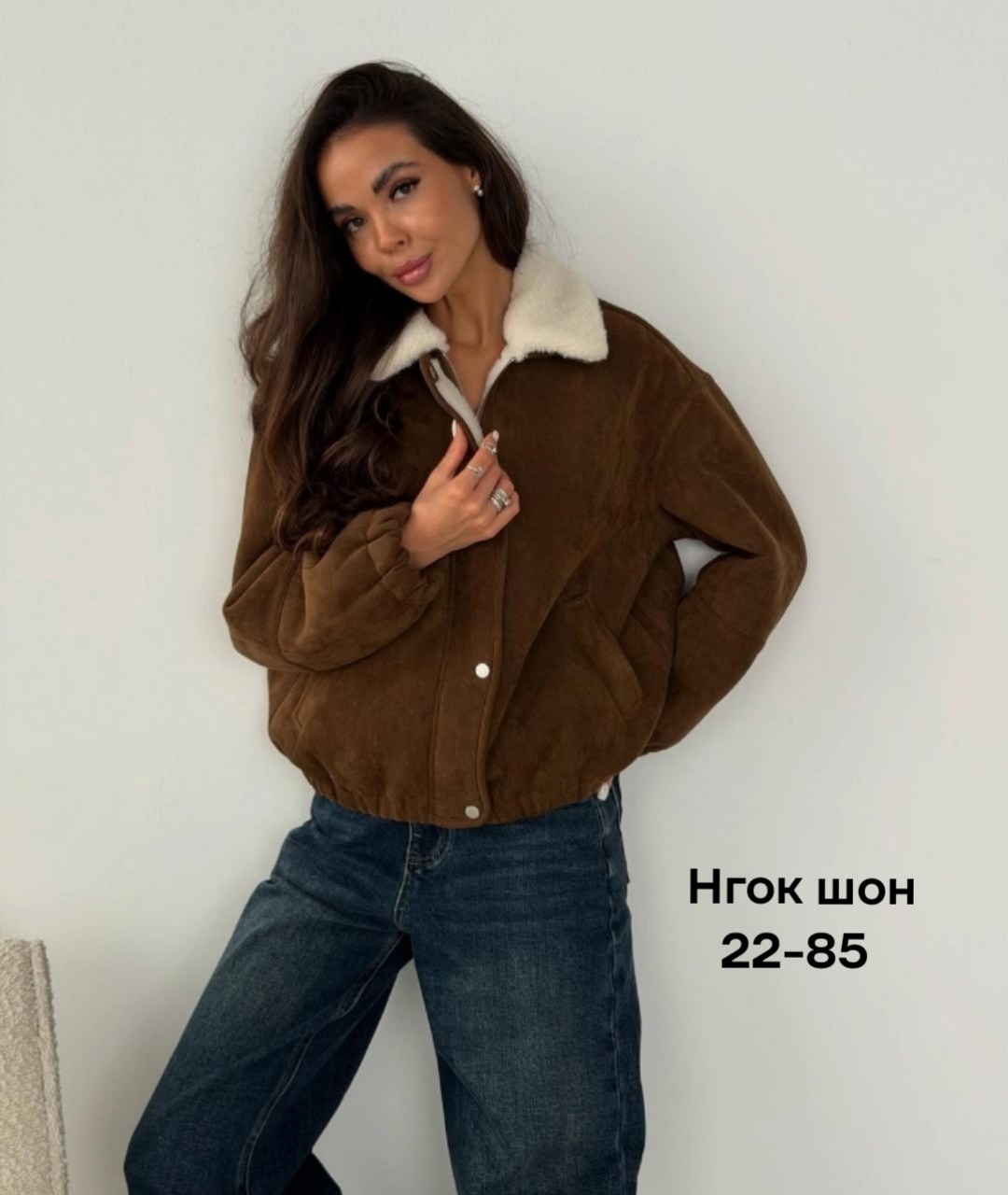 куртка женская,куртка,куртка бомбер,куртка замшевая,куртка бомбер женская