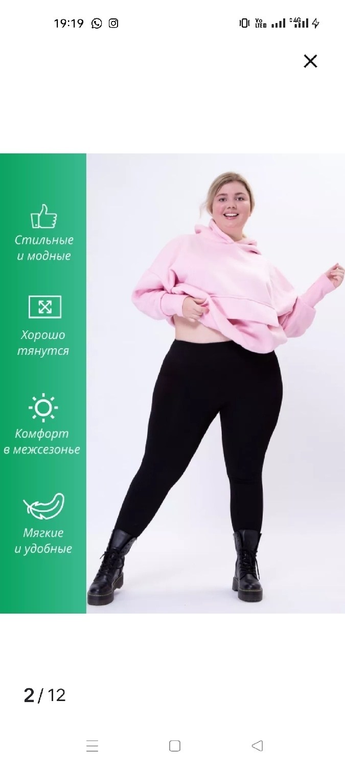 теплые леггинсы большого размера,леггинсы большие размеры,легинсы зувэй термо лосины большого размера на,легинсы женские,лосины большие размеры