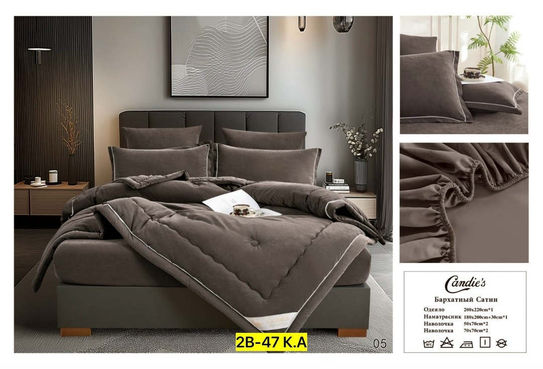 комплект постельного белья с одеялом,комплект постельного белья с одеялом евро,евро постельное белье с одеялом,постельное белье с одеялом сатин,комплект постельного белья