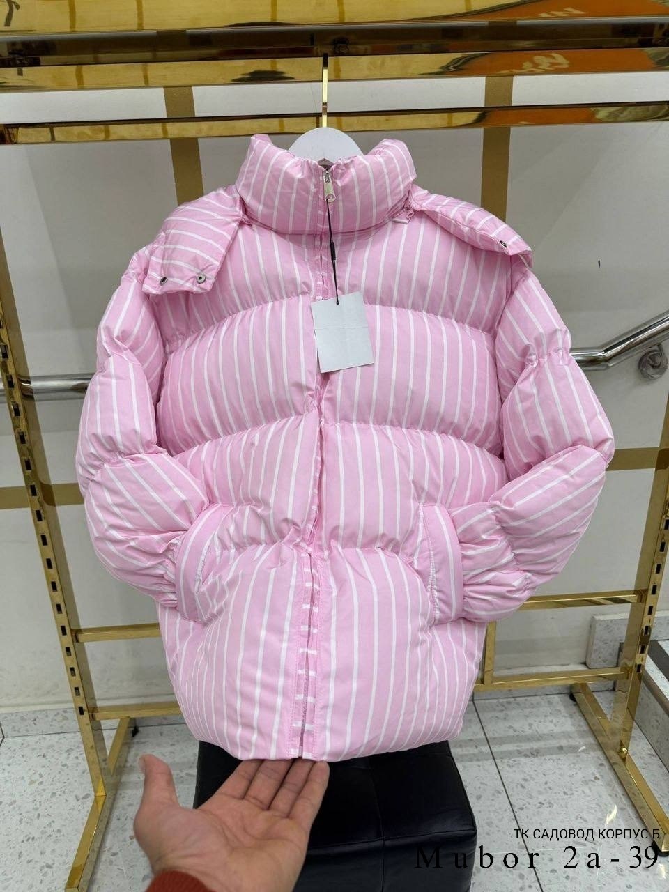 модная куртка,стильная куртка,куртка,куртка свободная,куртка женская