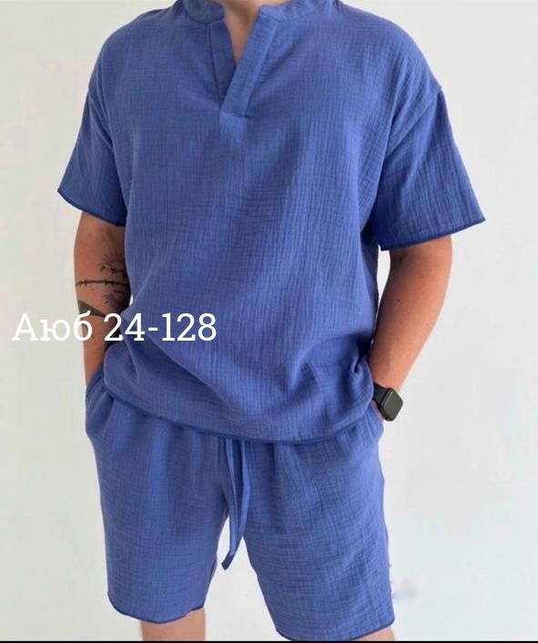 костюм летний мужской,муслиновый костюм мужской с шортами,мужской костюм двойка,костюм летний рубашка и шорты,мужской костюм из муслина
