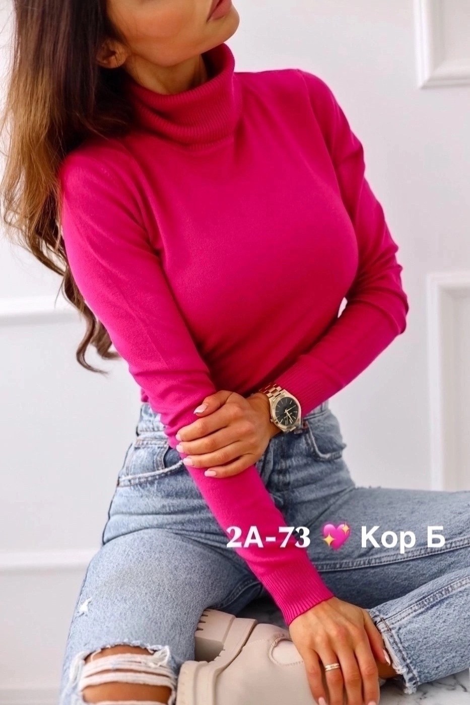 водолазка женская,водолазка,водолазка теплая,водолазка кашемир,легкая водолазка