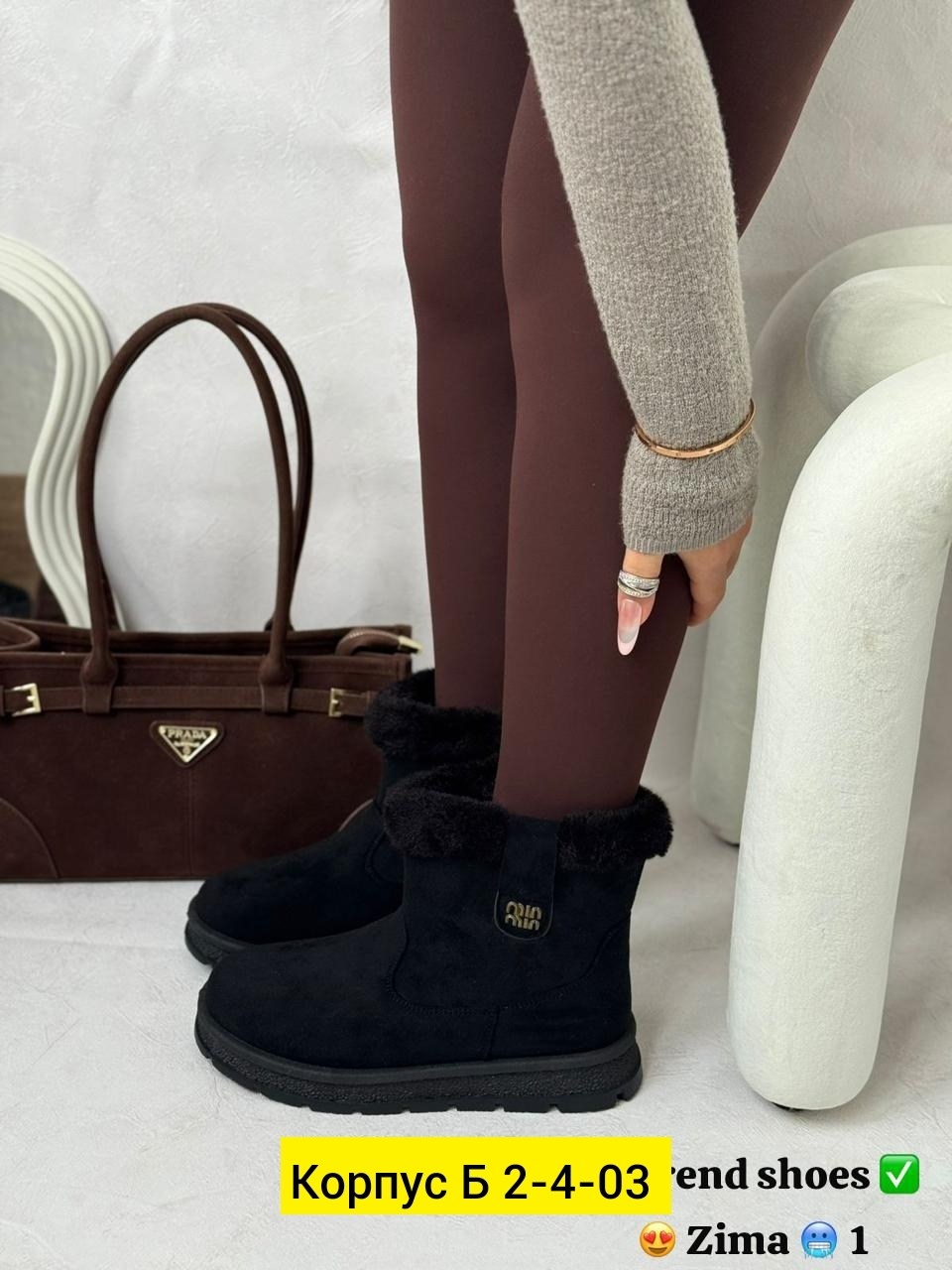 ,угги женские,зимняя женская ,угги женские зимние, женская