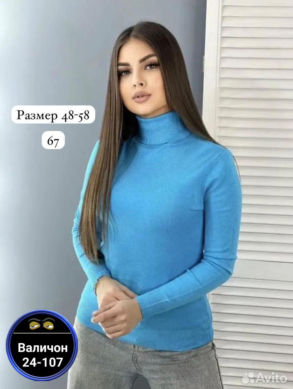 жёлтая водолазка,водолазка женская,водолазка,водолазка базовая женская,водолазка лапша женская