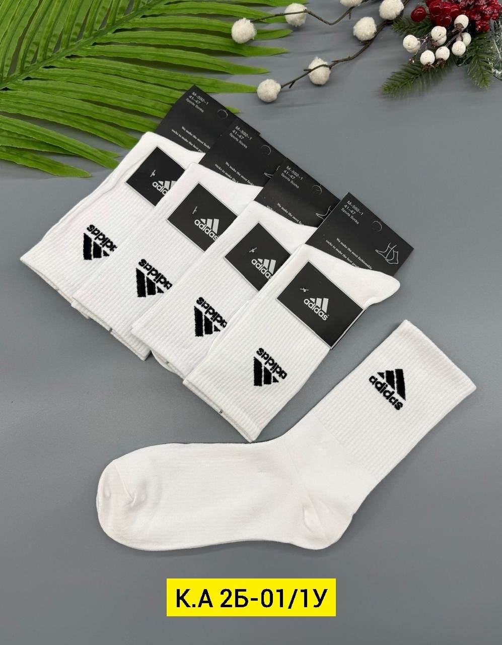 носки адидас мужские оригинал,носки мужские 10 пар,носки мужские,носки мужские спортивные,носки спортивные