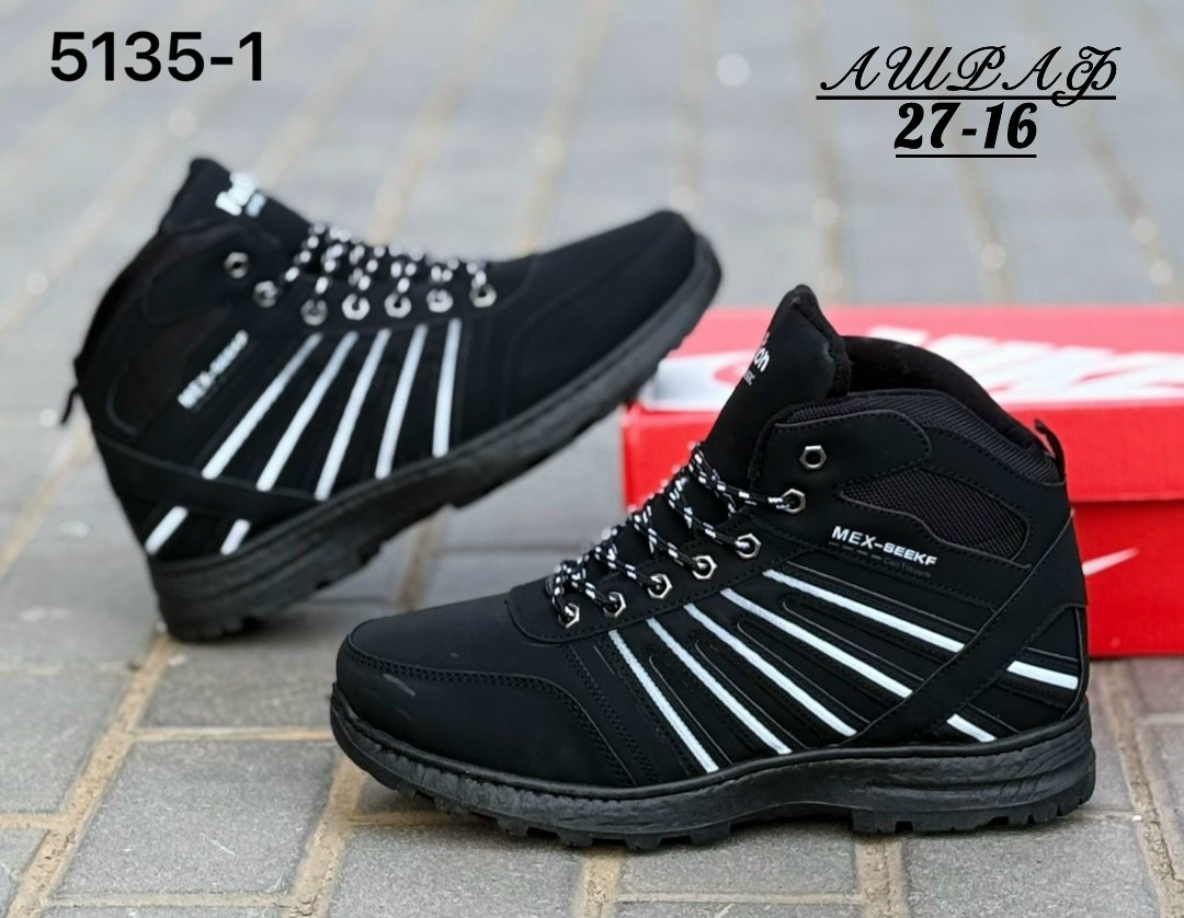 мужские зимние ботинки,, мужская зимняя,зимние ботинки,мужская  кроссовки