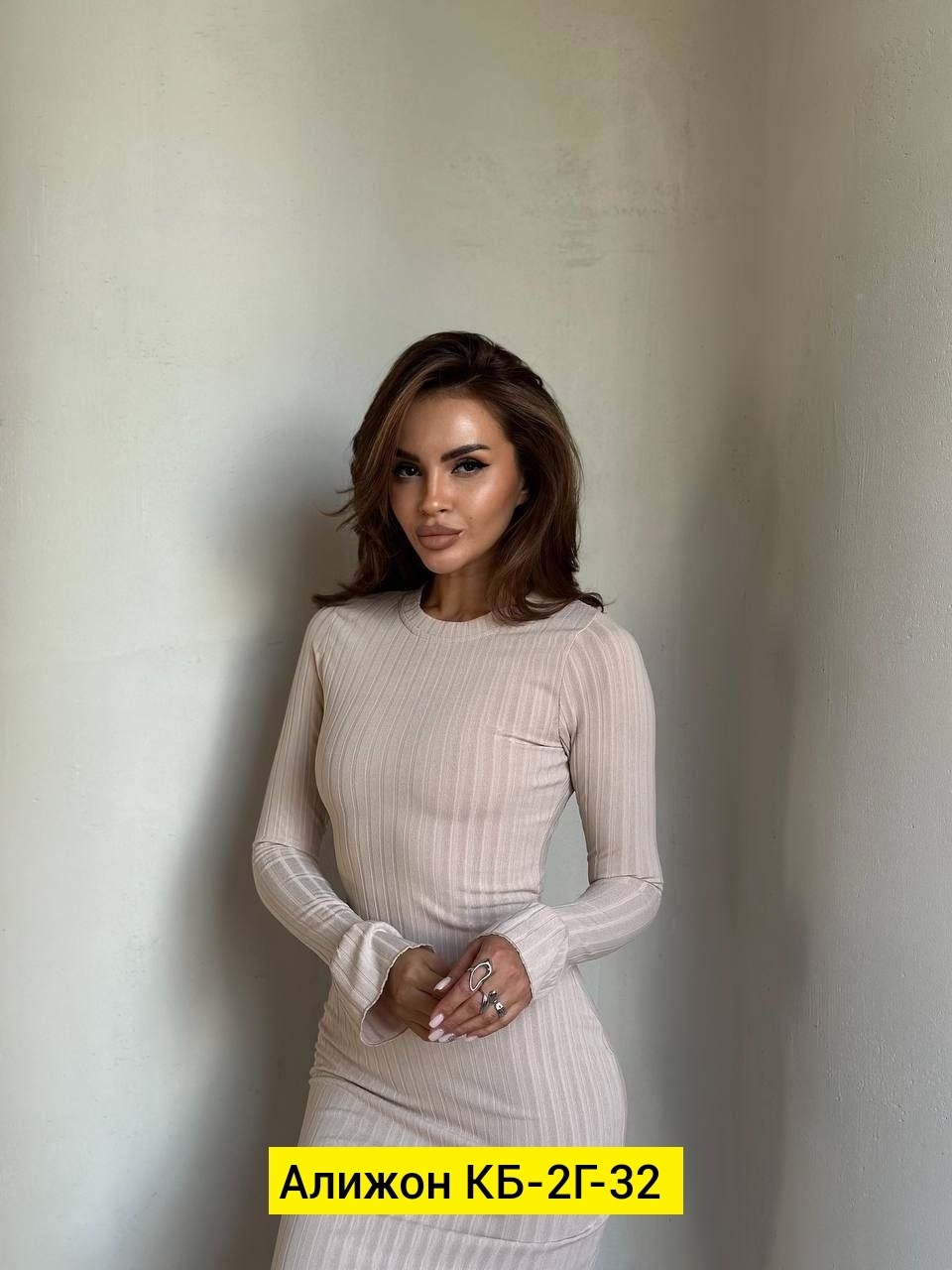 платье женское лапша длинное,платье лапша длинная,трикотажное платье,платье женское вязаное,трикотажное платье макси