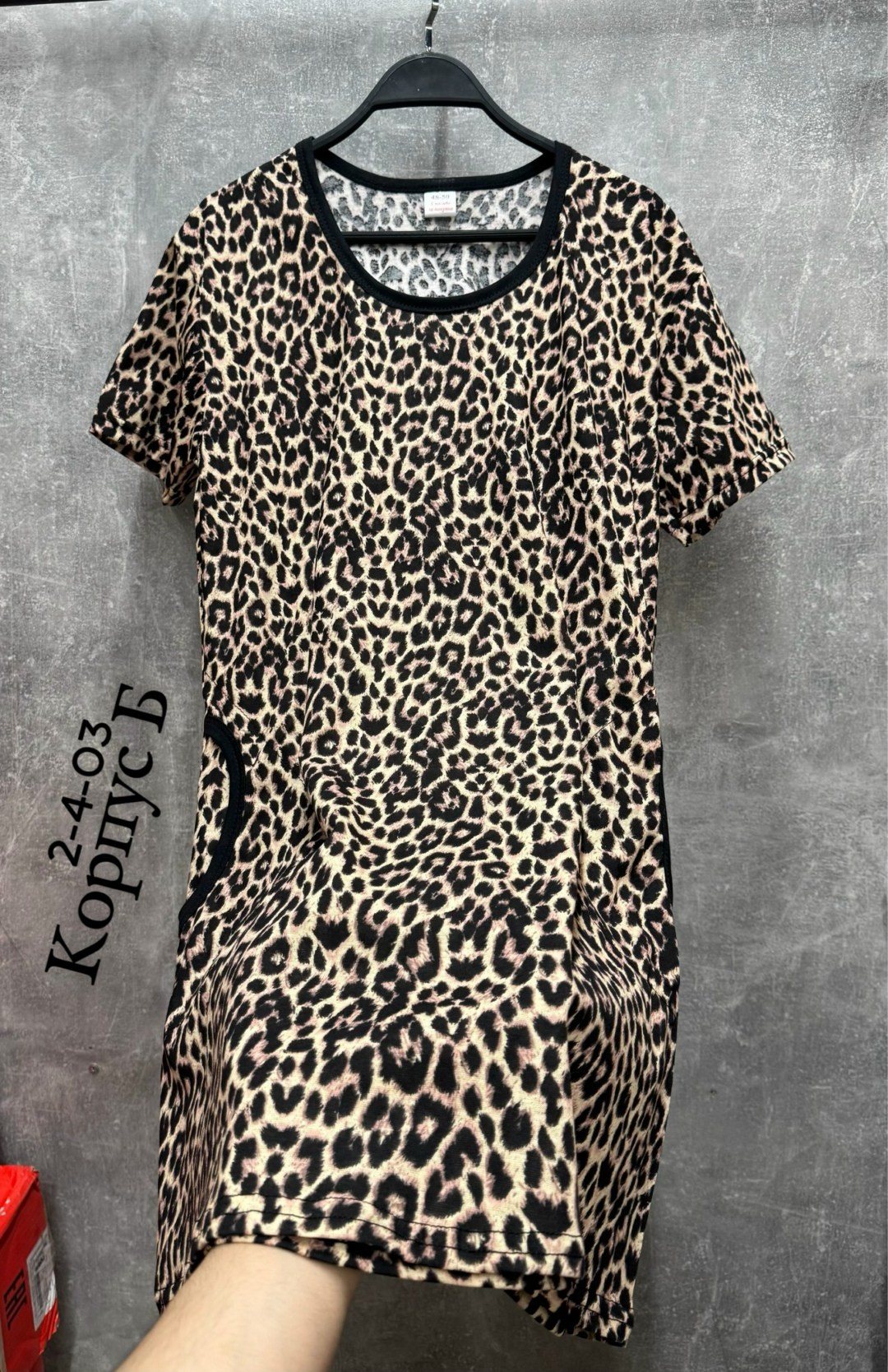 футболки женская,футболка с леопардовым принтом,футболка женская леопард,футболки женские с принтом,леопардовая футболка
