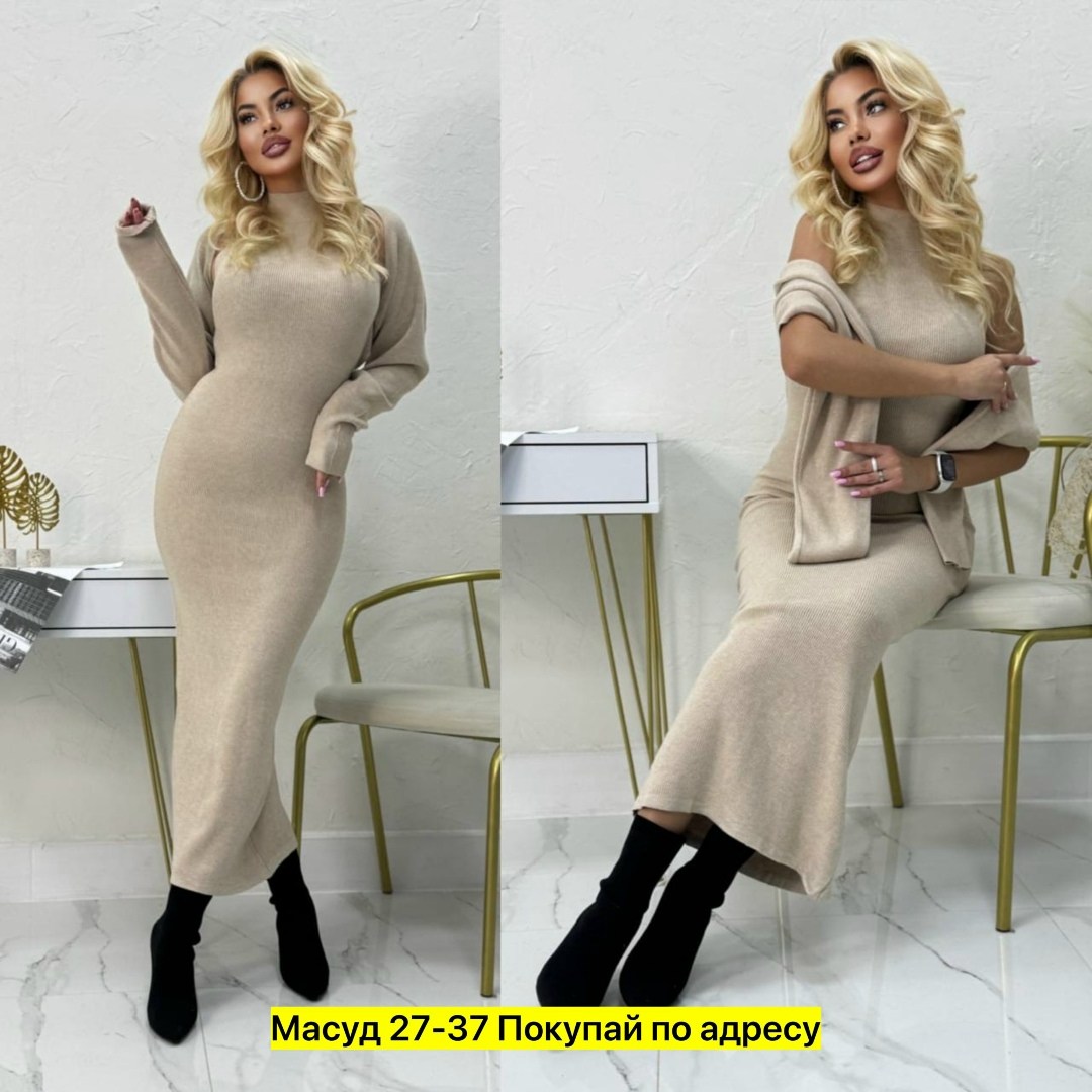 трикотажное платье,платье вязаное,платье,вязаное длинное платье,стильное платье