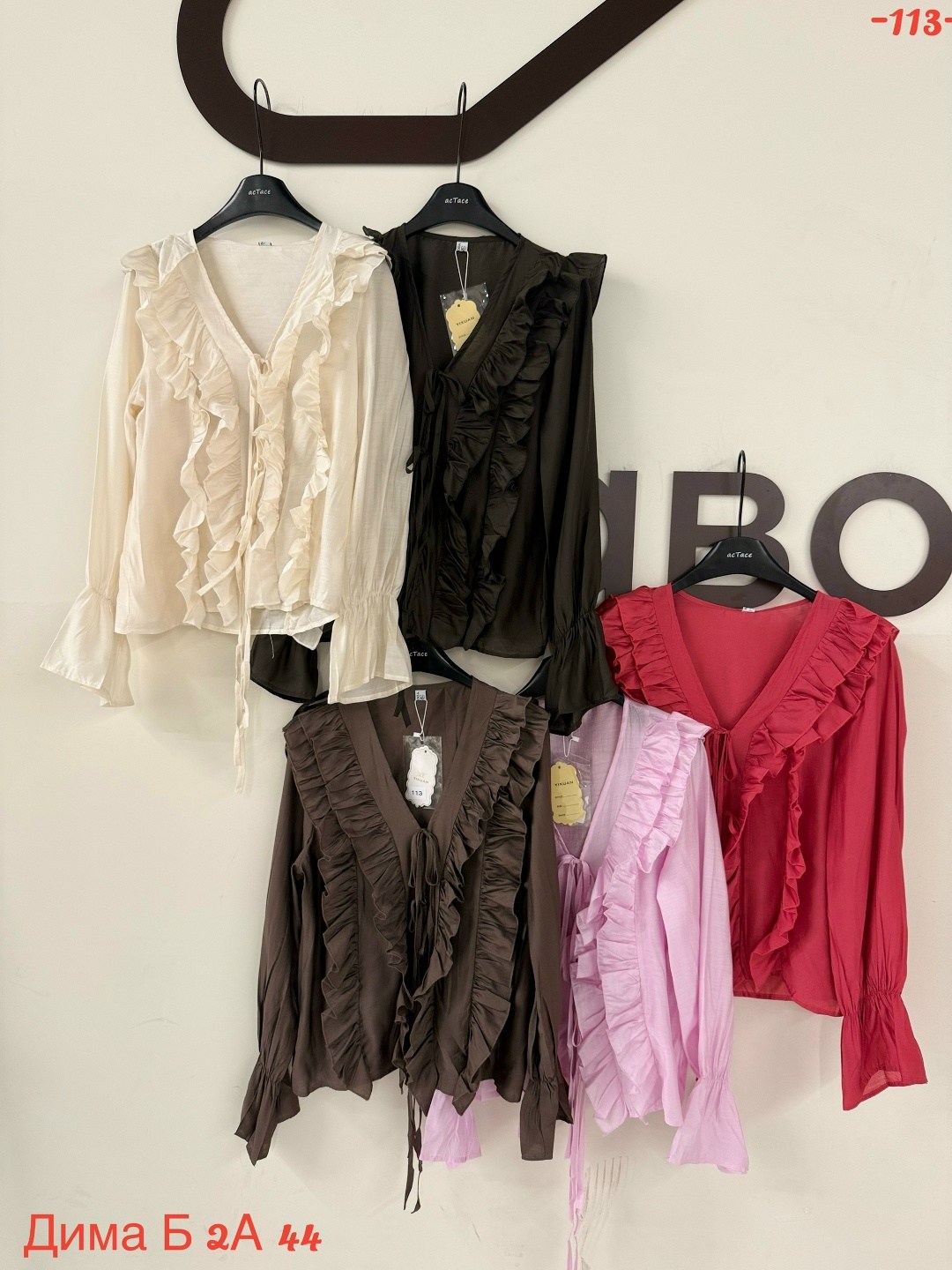 блузка с оборками,блузка с рюшами,женская блузка с оборками,элегантная блузка с рюшей,женская блузка с рюшами