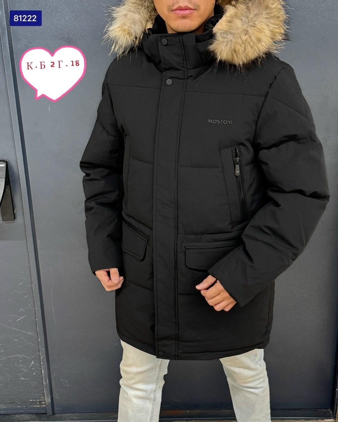 мужская зимняя куртка,куртка парка мужская,куртка мужская,куртка мужская зима,куртка зимняя