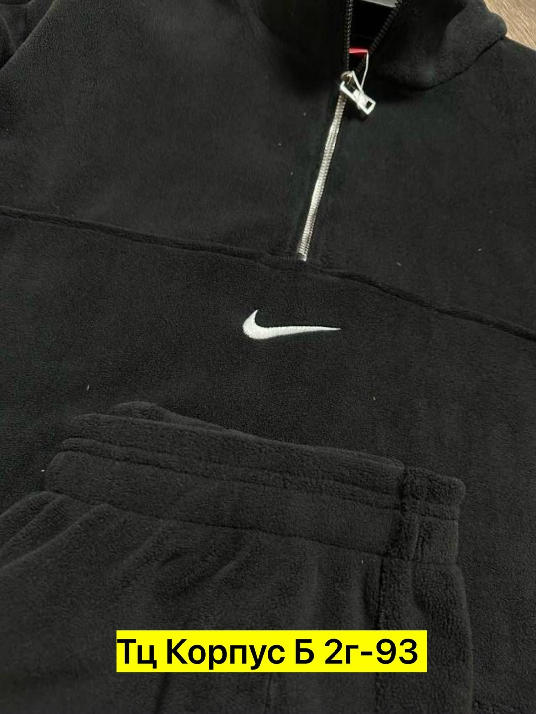 спортивный костюм на флисе nike,спортивные костюм,спортивный костюм nike мужской,костюм nike мужской,спортивный костюм nike теплый