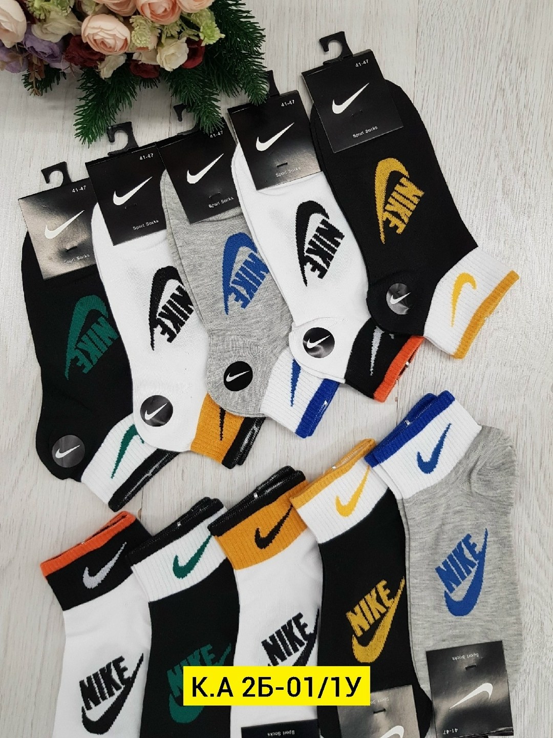 мужские носки,носки мужские 10 пар nike,носки мужские 10 пар адидас,мужские носки спортивные,носки спортивные
