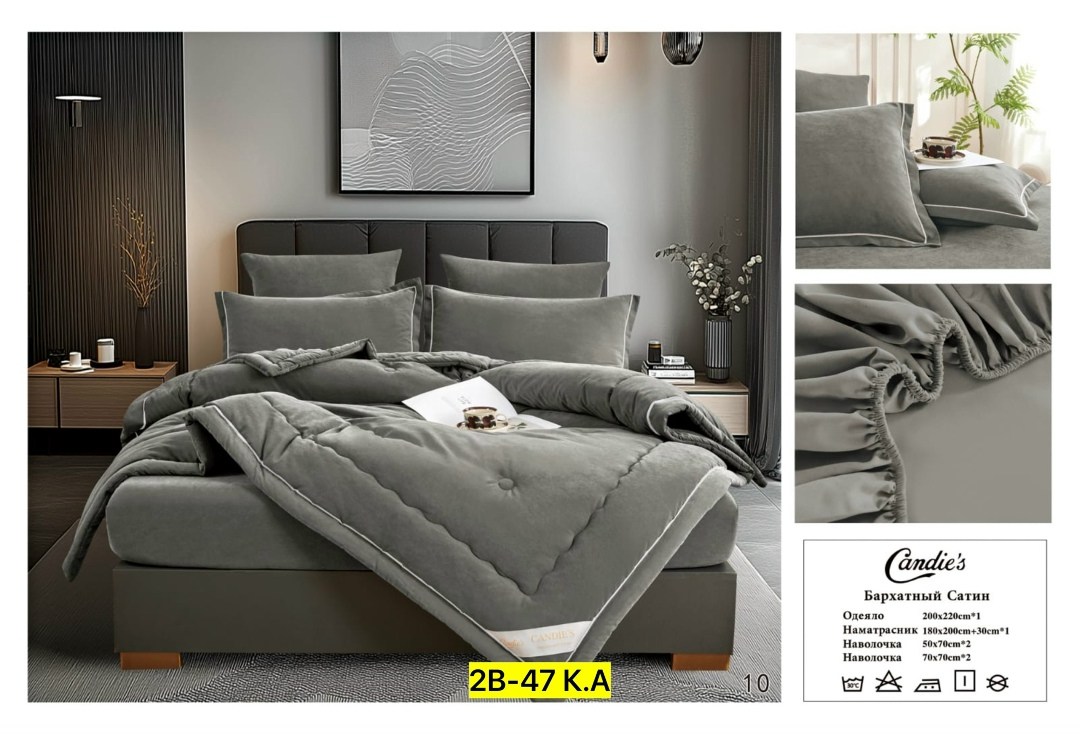 комплект постельного белья с одеялом,комплект постельного белья с одеялом евро,евро постельное белье с одеялом,постельное белье с одеялом сатин,комплект постельного белья