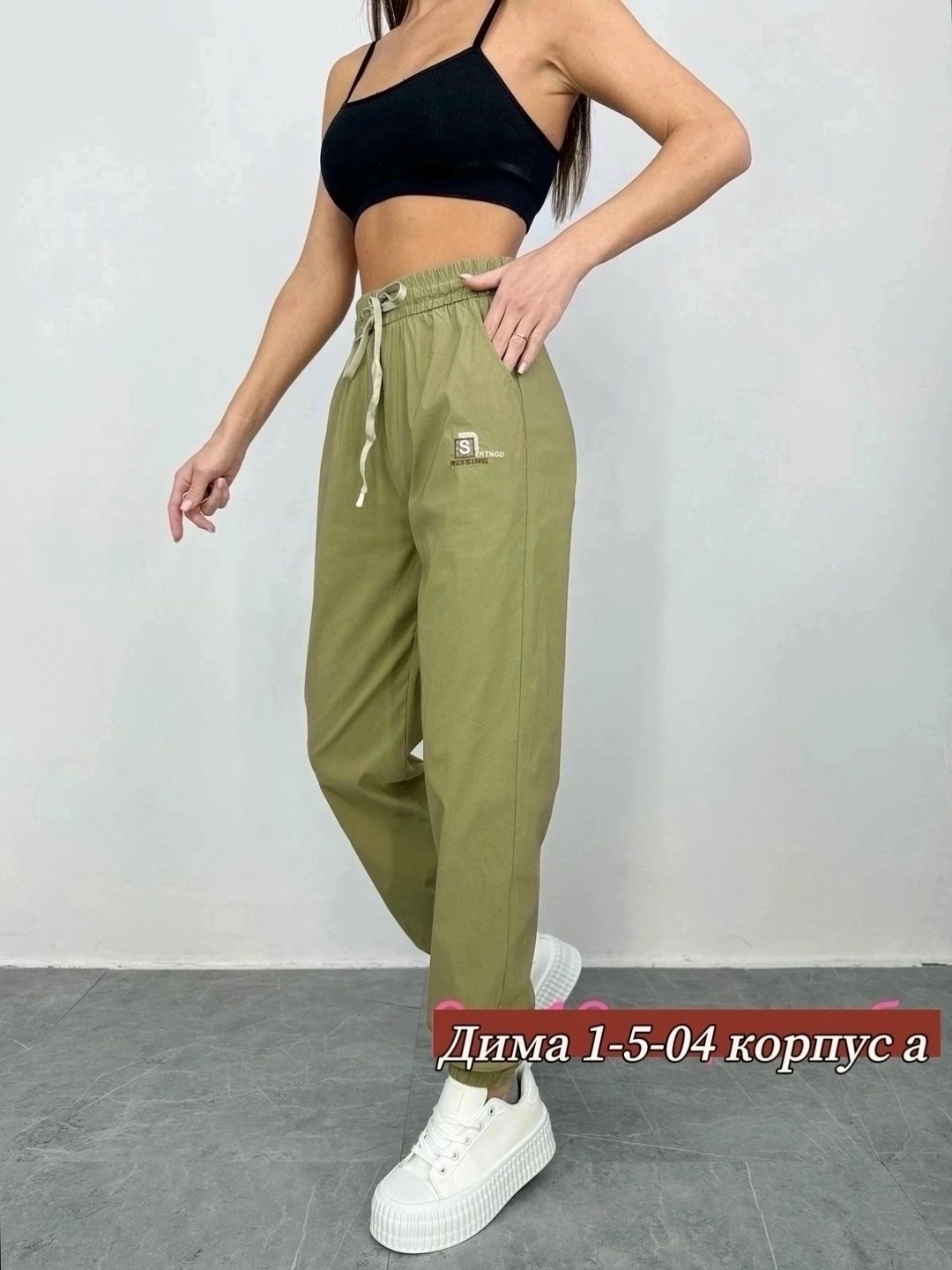 брюки adidas женские,женские спортивные штаны,штаны адидас женские,штаны адидас,сиреневые спортивные брюки adidas originals