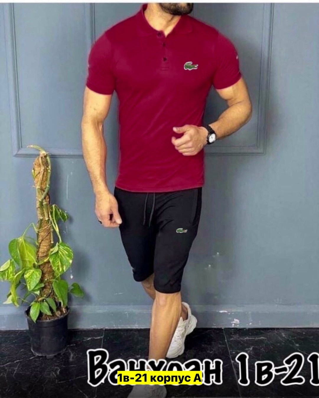 футболки поло мужская,мужская футболка,мужская футболка желтая,футболки для мужчин,мужская мода