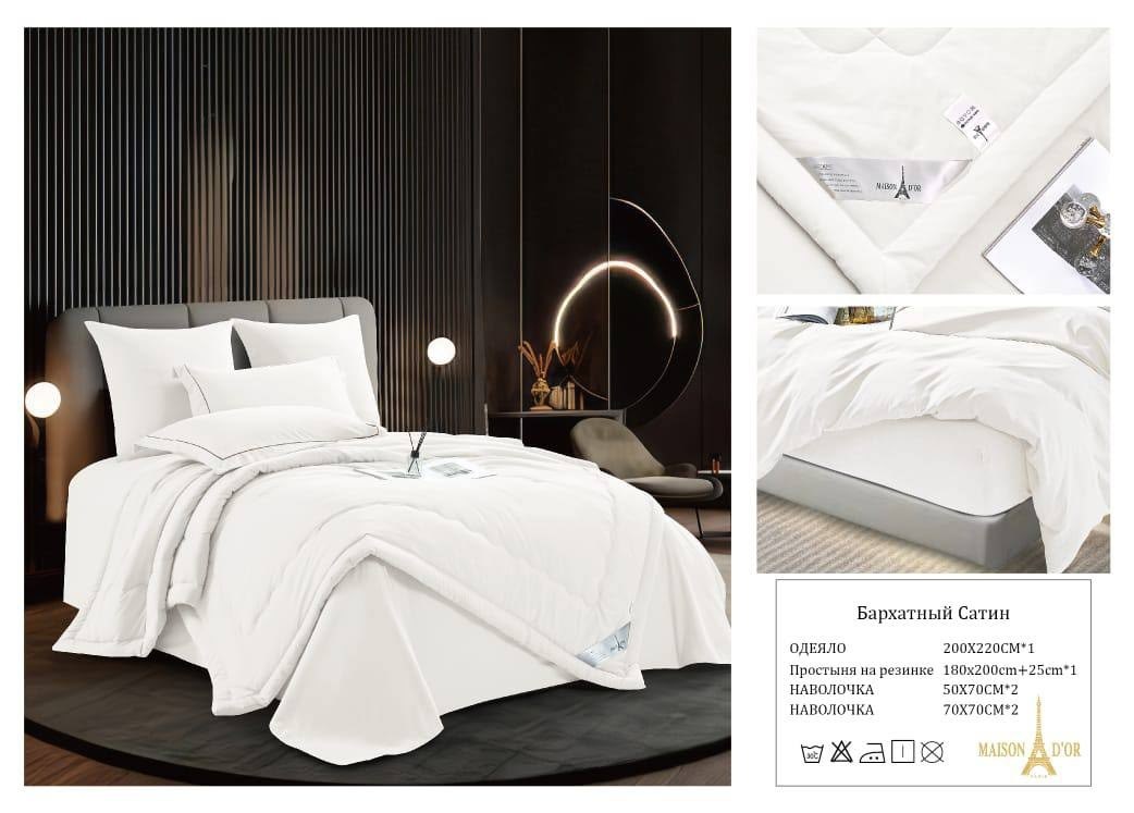 комплект постельного белья с одеялом сатин евро,комплект постельного белье евро,постельное белье с одеялом комплект,бархатный сатин,комплект постельного белья с готовыми одеялами