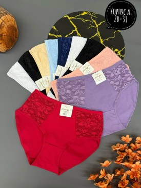 Нижнее белье