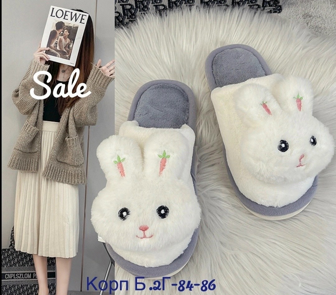 тапочки домашние женские,тапки домашние женские,тапочки домашние,теплые домашние тапочки,пушистые домашние тапочки
