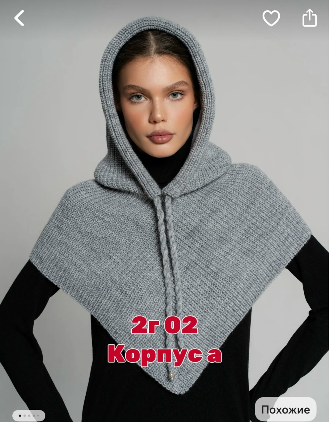 капор вязаный,капор женский вязаный,капор теплый вязаный,капор теплый вязаный женский,капор теплый вязаный шапка