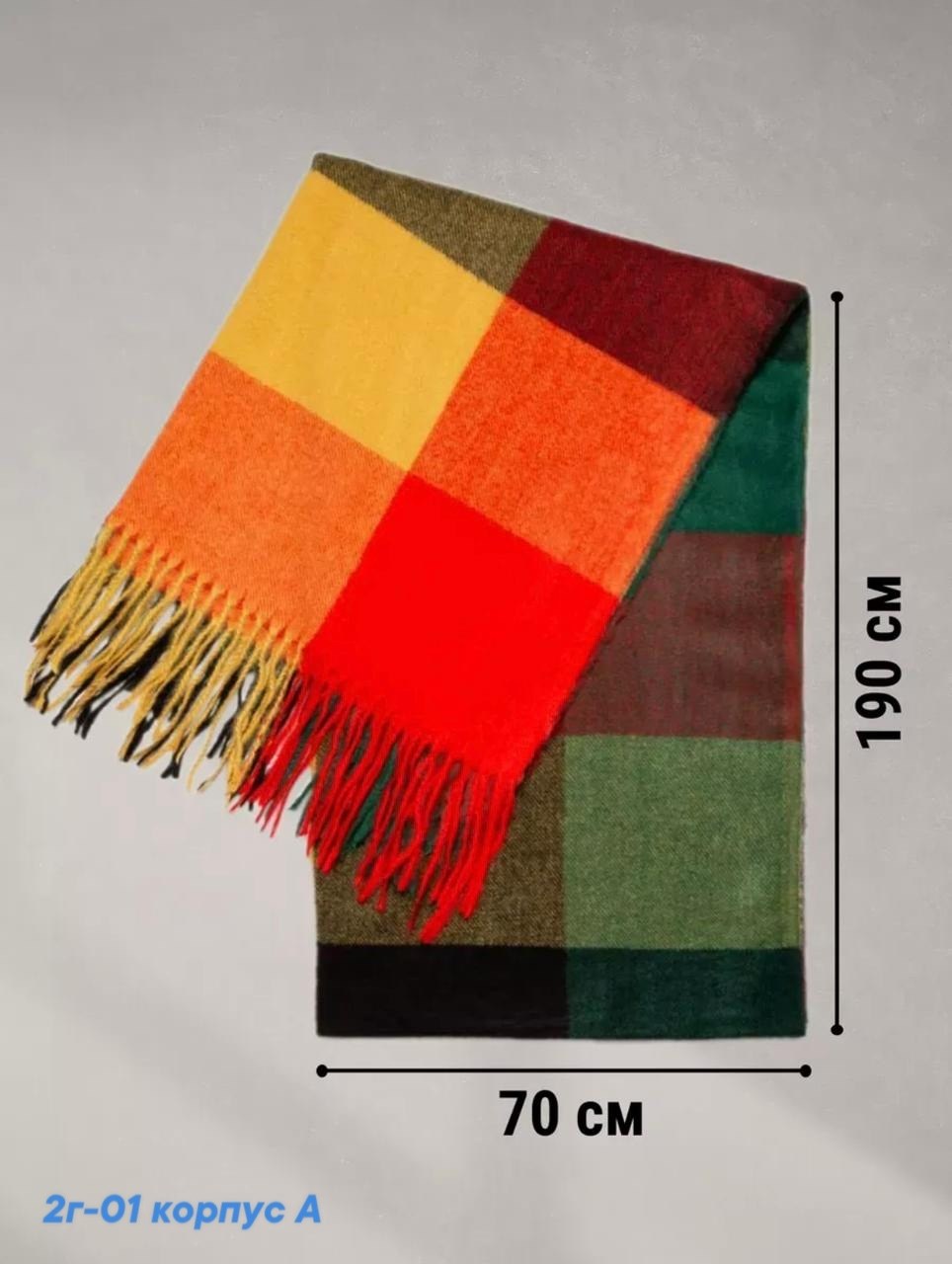 палантин теплый,палантин женские,женский палантин шарф,теплые шарфы,шарф палантин теплый