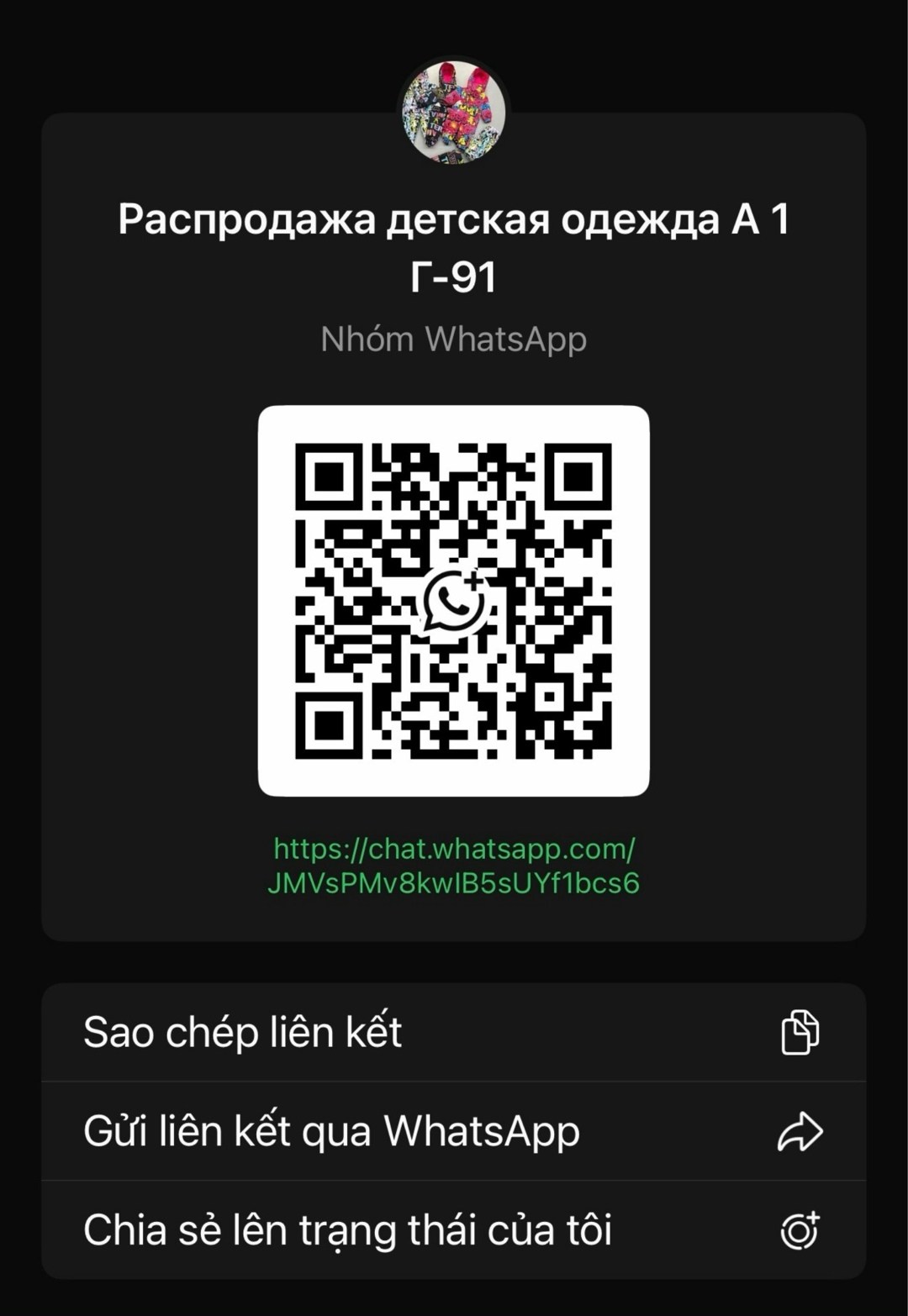 комплект одежды девочке,пижамы для девочек,одежда для девочки,летний костюм для девочек,комплект одежды