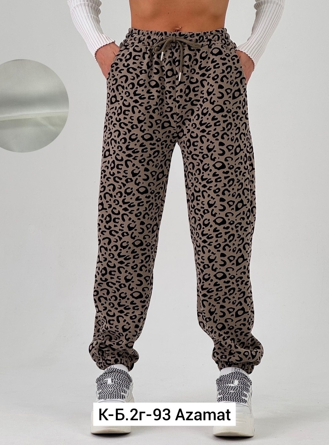 женские брюки,штаны женские,брюки джоггеры,леопардовые штаны,трикотажные брюки