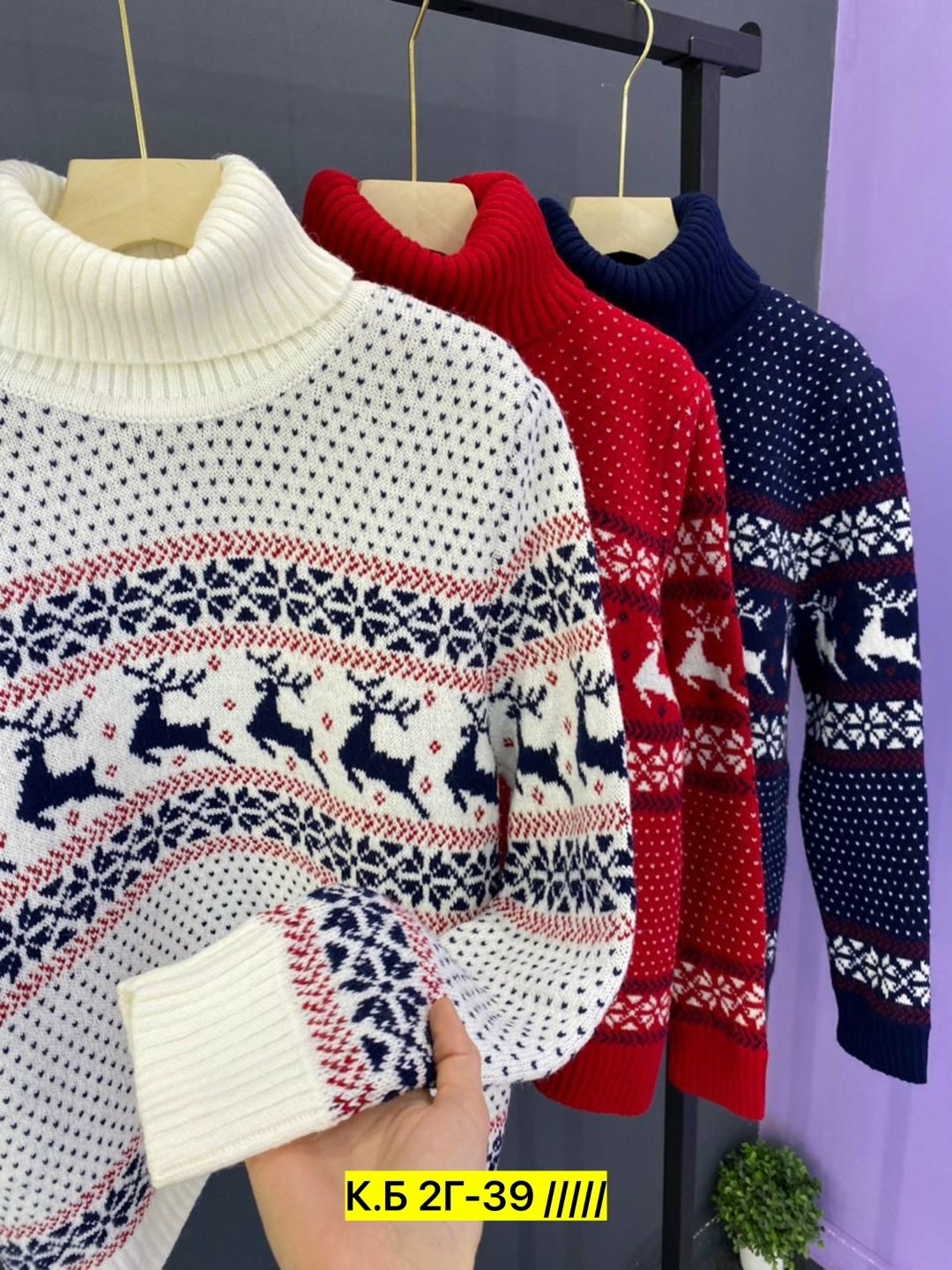 новогодние свитера,свитера с оленями,свитер кофта,свитер зимние,свитер джемпер