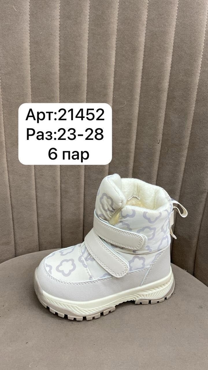 детская,,детские зимние сапоги,дутики для девочек зимние,детские дутики
