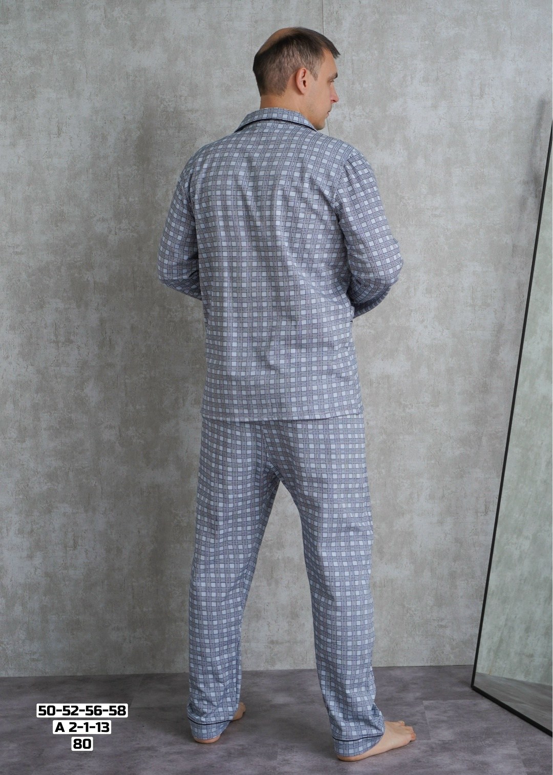 мужская пижама,пижама мужская хлопок,пижама для мужчин,пижама мужская классическая,пижама мужская с брюками