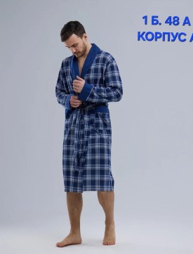 Домашняя одежда