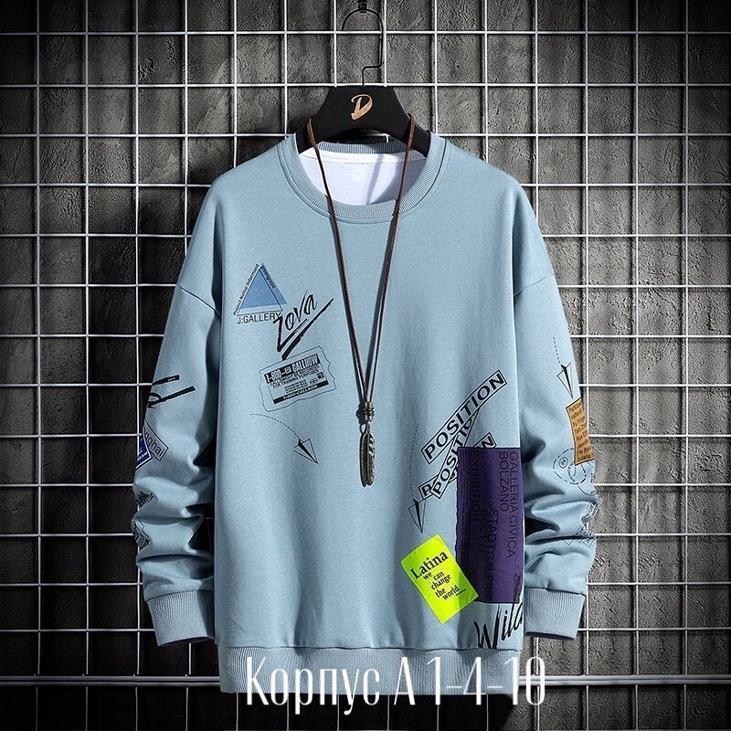 толстовка в стиле,толстовка мужская с длинным рукавом,повседневный свитшот,модная толстовка,модные свитшоты