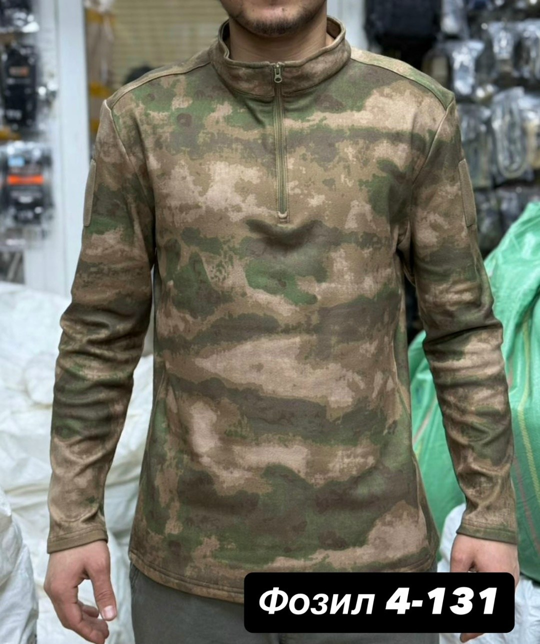 тактическая рубашка,боевая рубашка,боевая тактическая рубашка,кофта тактическая,кофта флисовая