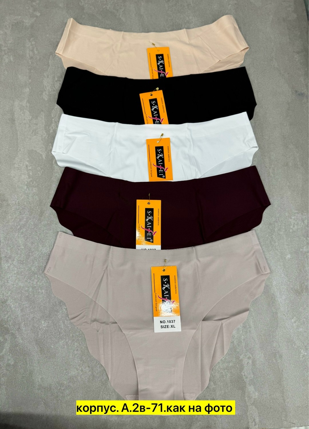 трусы оптом,трусы бесшовные,бесшовные трусы женские,женский трусы,трусы женские 5 шт